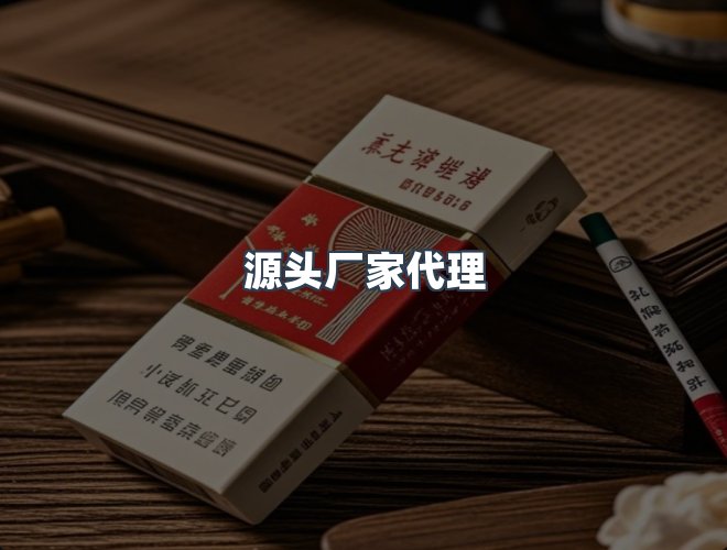 服务优势